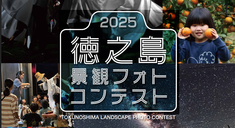 豊中市の季節を切り取った写真