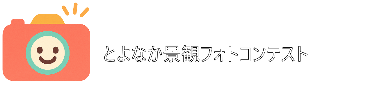 Tokunoshima Photo Contest